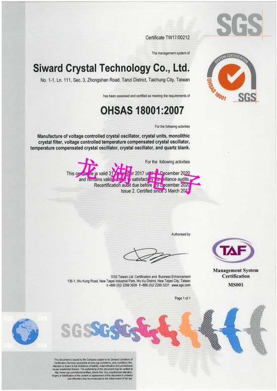 OHSAS18001-2007