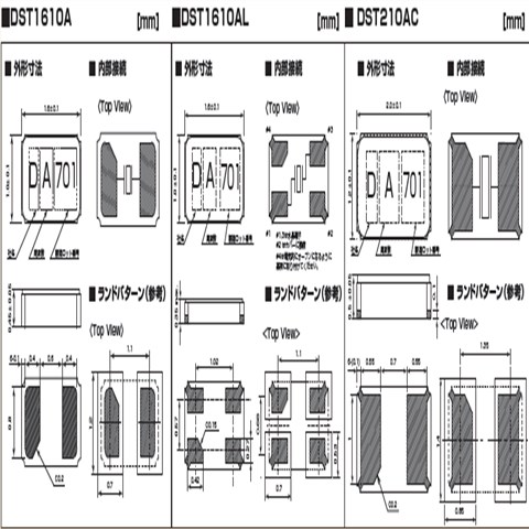 KDS石英晶体,DST1610A仪器仪表32.768K晶振,1TJH125DR1A0004晶振