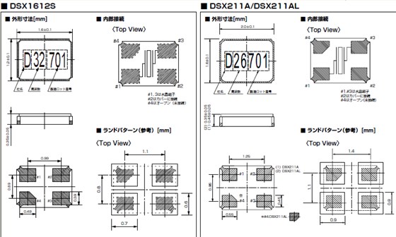 DSX1612S 211A 211AL