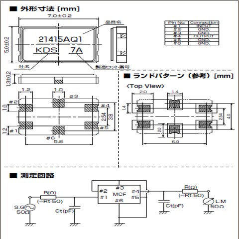 KDS晶振,DSF753SAF,DSF753SCF滤波器,贴片型声表面滤波器 KDS晶振,DSF753SAF,DSF753SCF滤波器,贴片型声表面滤波器