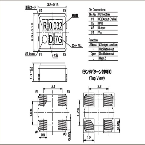 KDS高品质晶振,DSO321SR晶体振荡器,1XSE025000AR5车载导航晶振