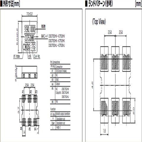 KDS晶振,DSO753HK晶振,石英晶体振荡器