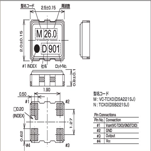 KDS晶振,DSA221SJ晶振,有源晶体振荡器