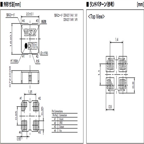 KDS晶振,DSV211AR晶振,压控晶体振荡器