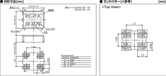 DSV221SR 1.8V VCXO