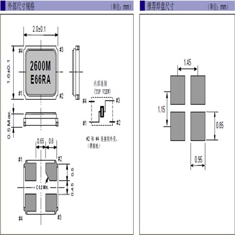 EPSON晶振,FA-128晶振,无源晶振,FA-128 40.0000MF10Z-AC3