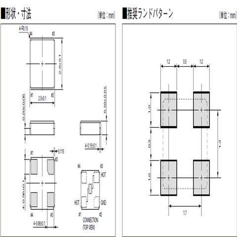 京瓷晶振,贴片晶振,CX2520DB晶振