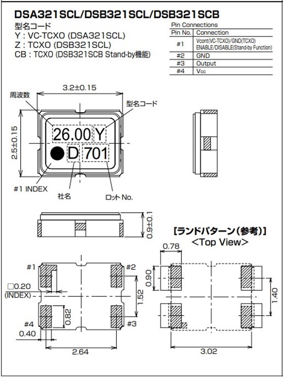 DSA321SCL，DSB321SCL,DSB321SCB