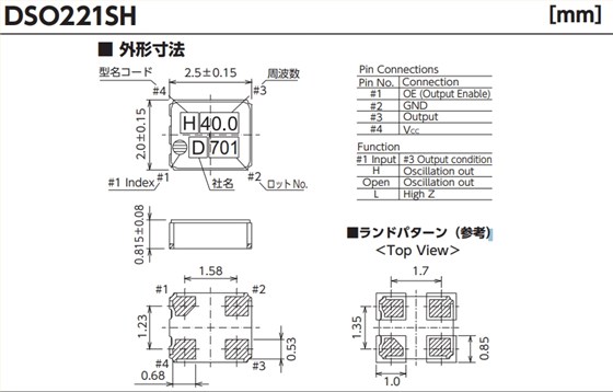 DSO221SH 