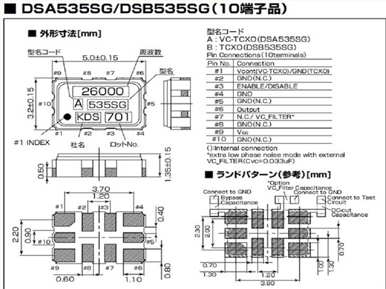 DSA535SG，DSB535SG.5032十脚