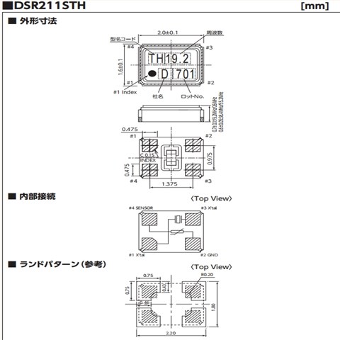 KDS智能手机晶振,DSR211STH热敏晶振,1RAK38400CKA