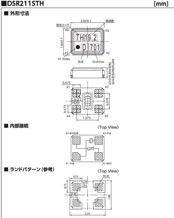 DSR211STH 