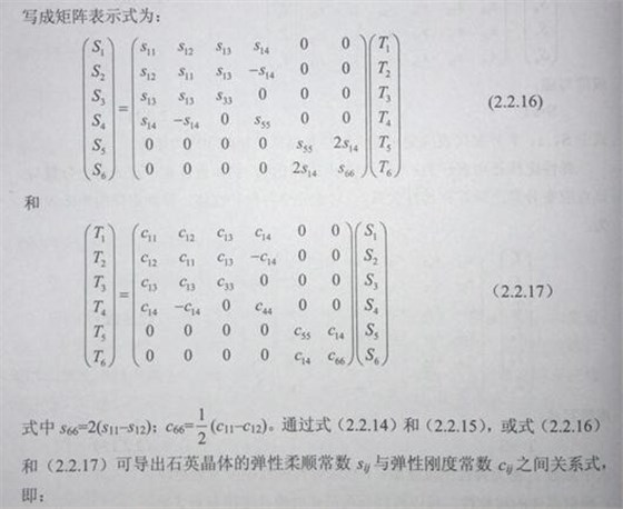 QQ截图20180207135454