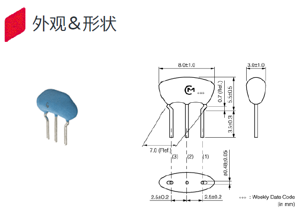 CSTLS4M19G53-A0 9.0-6.0